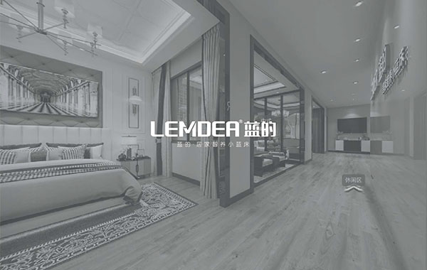 上海藍的智能科技有限公司